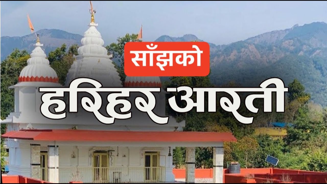 Swami Bimalananda / स्वामी विमलानन्द is live!