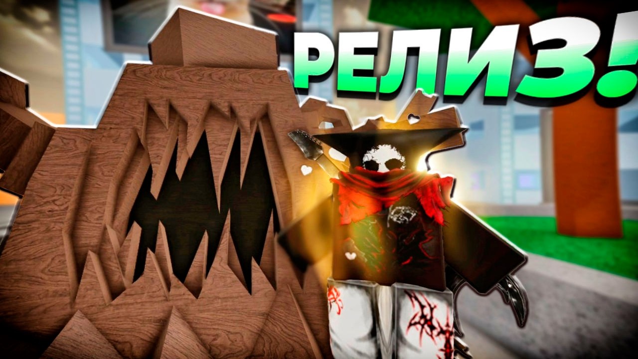 тзе наконец РЕЛИЗНУЛ ХАНАМИ!! в Jujutsu Shenanigans  (жжс)