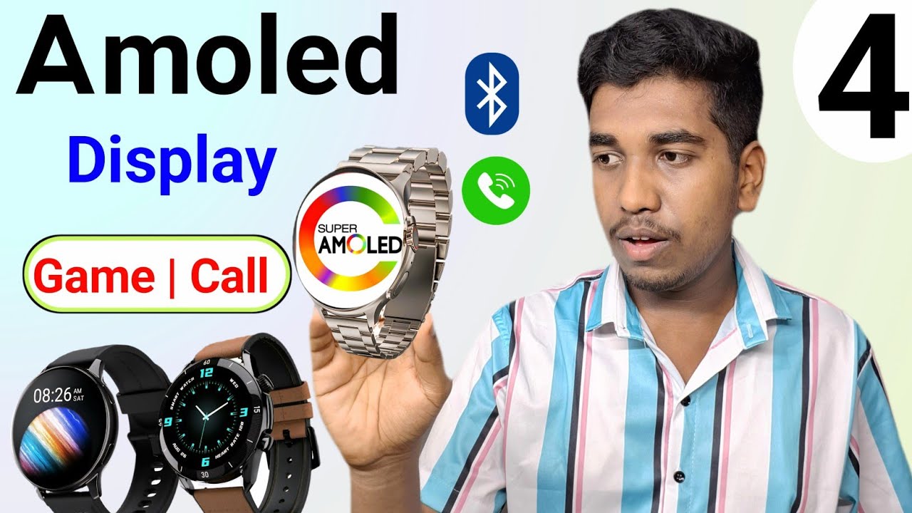 Best Amoled Display Smartwatch 🔥 | Best Budget Amoled Display Smartwatch | Round Dial Smartwatch