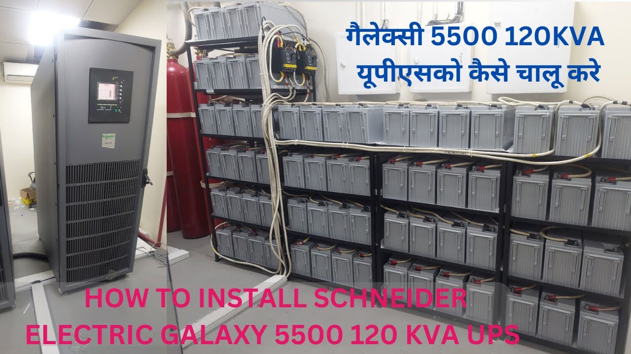 how to install Schneider Electric Galaxy 5500 120 KVA UPS #ups #inverter #upsbattery