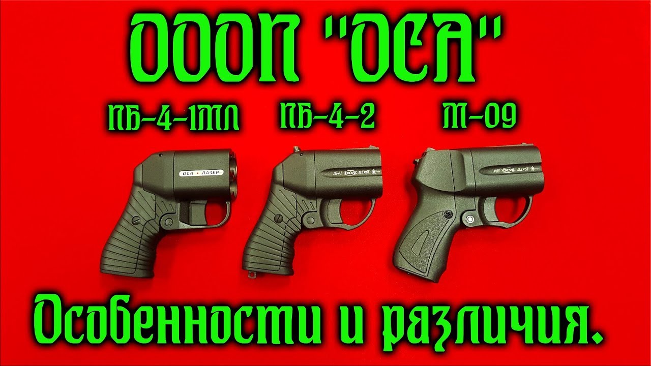 ОООП 