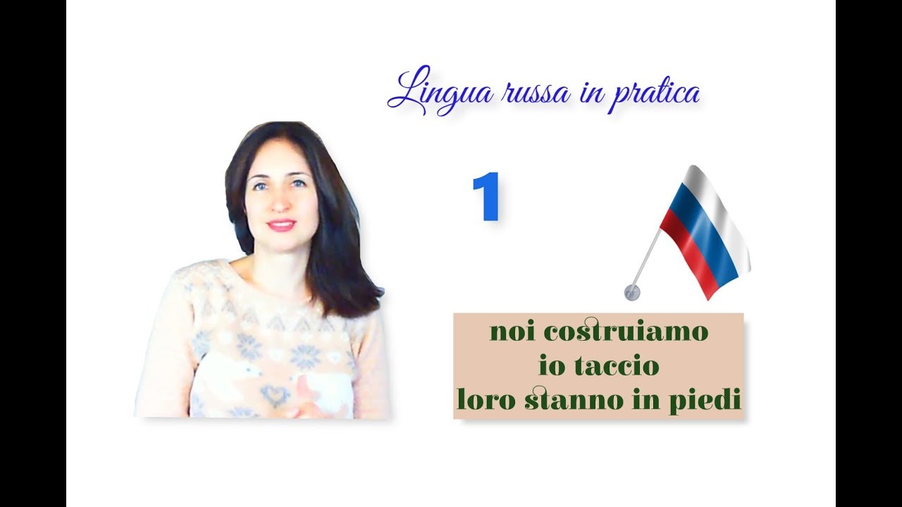 Russo base - 2. 16. Altri verbi della 2° coniugazione - Presentazione