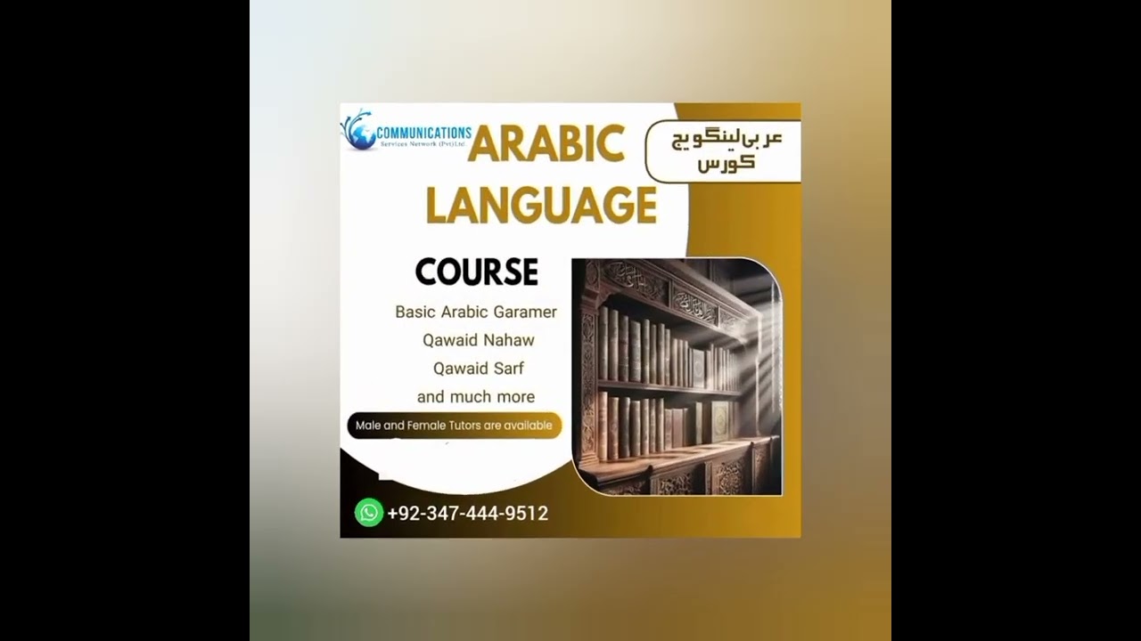 CS Network An Online Academy