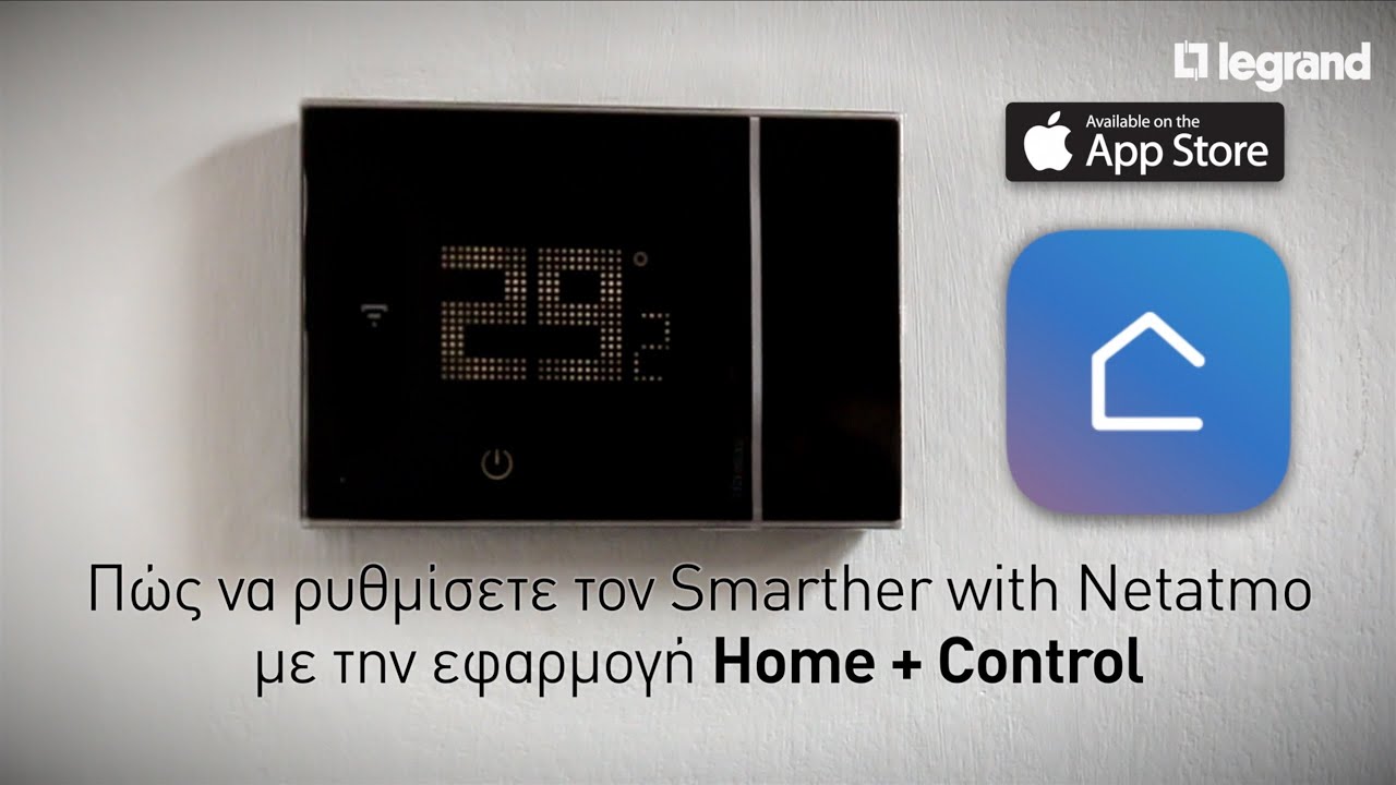 Smarther with Netatmo - Ενεργοποίηση μέσω IoS