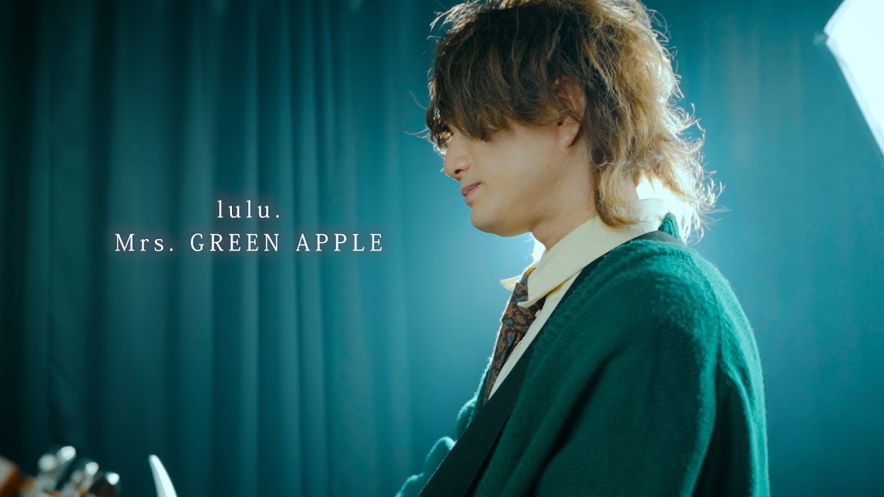 『ギター1本で』Mrs. GREEN APPLE「lulu.」【葬送のフリーレン】（弾き語りfull cover.）