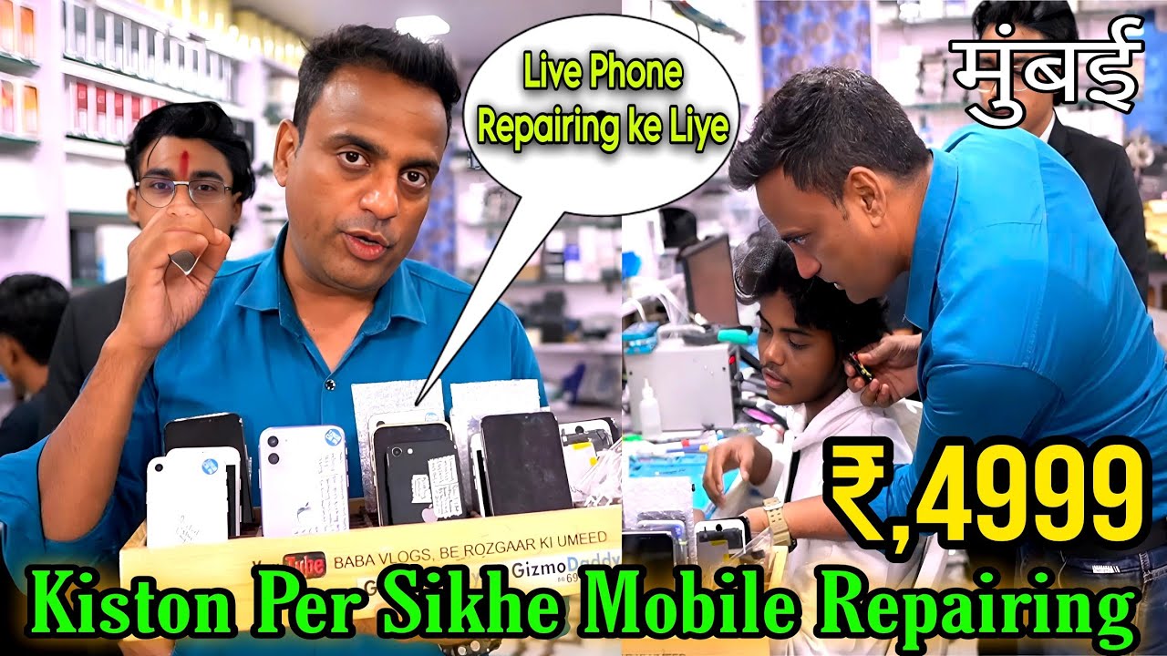 Best Institute Mobile Repairing Fee ₹,4999* || Mobile Repairing Course Online | Gizmodaddy Institute