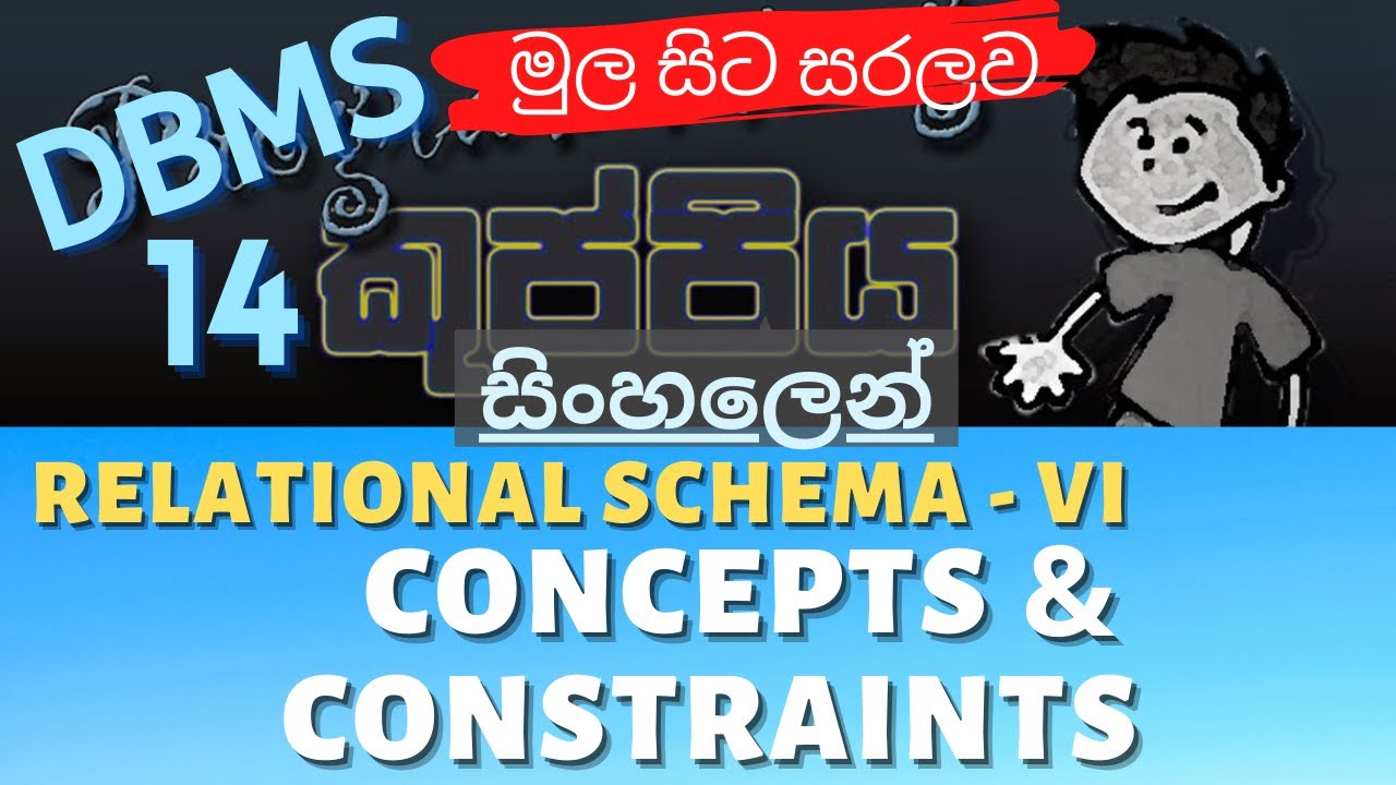 Concepts and Constraints | Relational Schema VI | Database Sinhala Tutorial | Part 14
