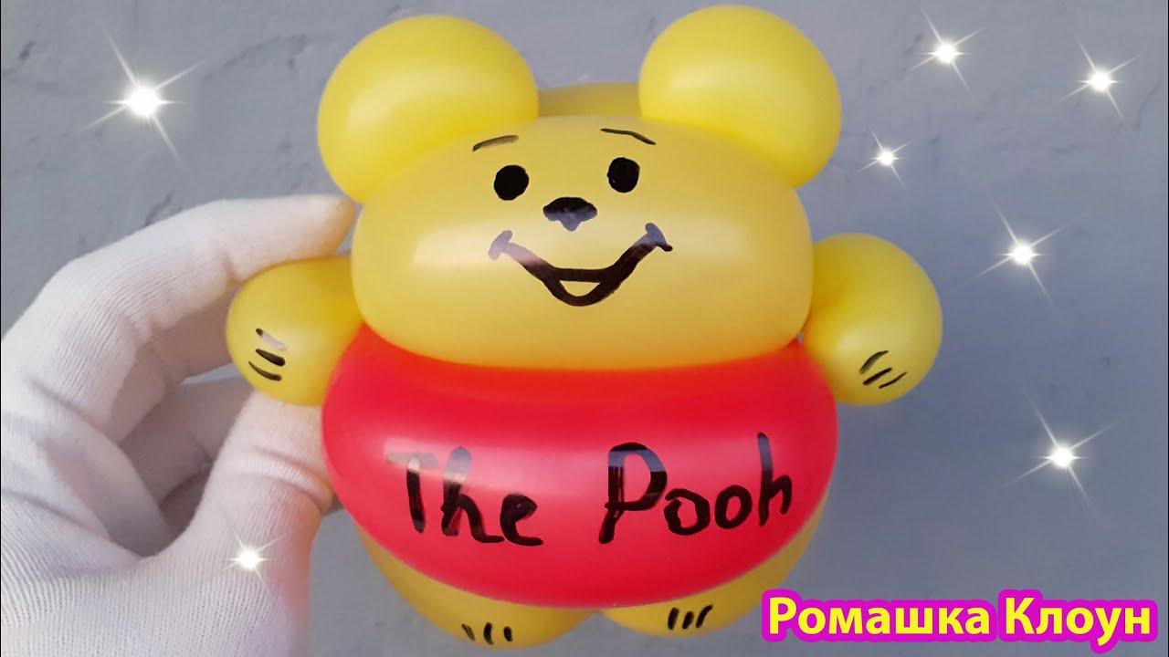 ВИННИ-ПУХ из шариков Balloon Animal Lessons Winnie The Pooh DIY como hacer ositos con globos