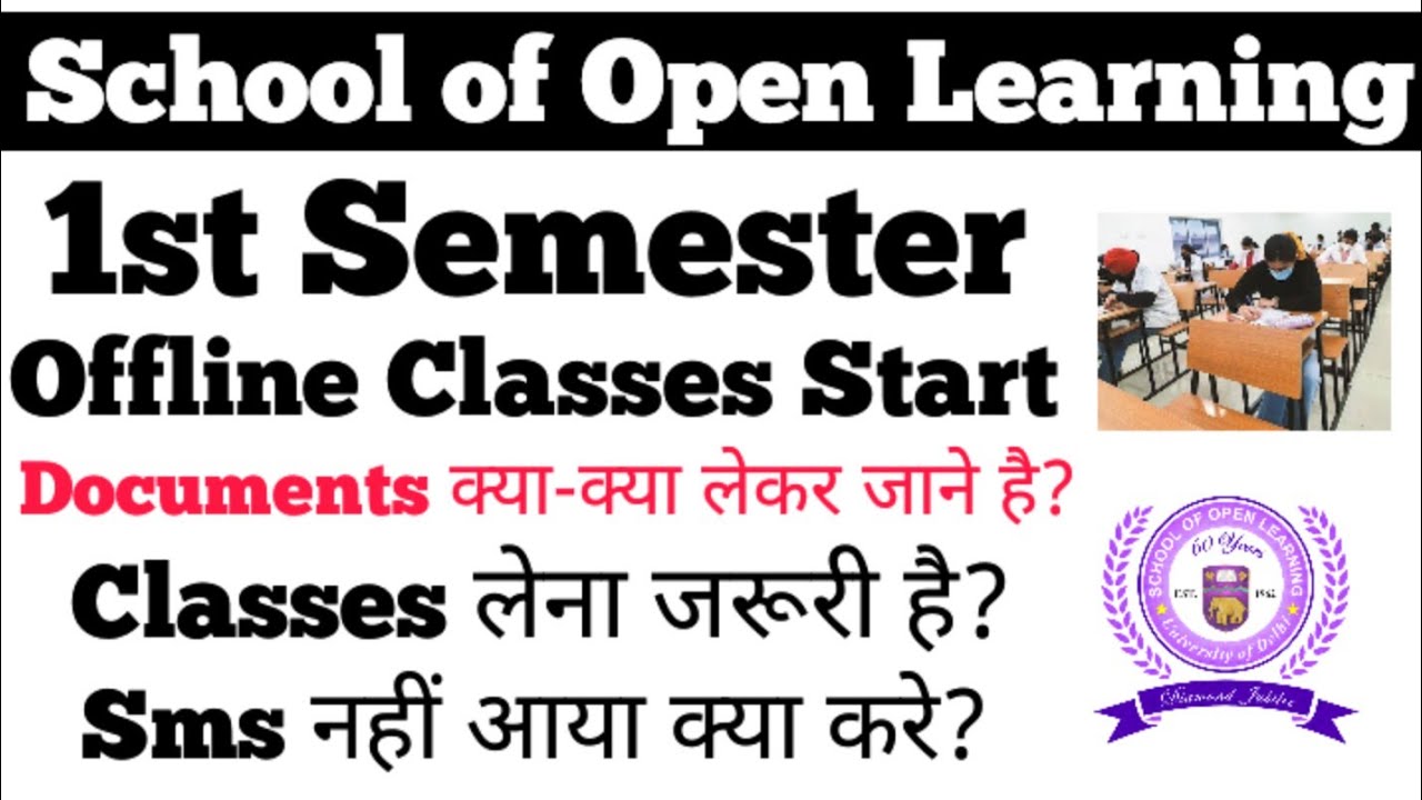 DU SOL 1st Semester Offline Classes Start Schedule 2025 || Documents Required - Classes Compulsory? 