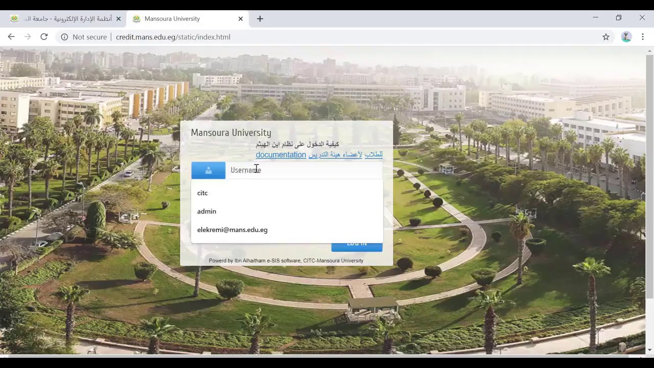 خطوات انشاء بريد الكترونى لطلاب الساعات المعتمدة بمختلف كليات جامعة المنصورة