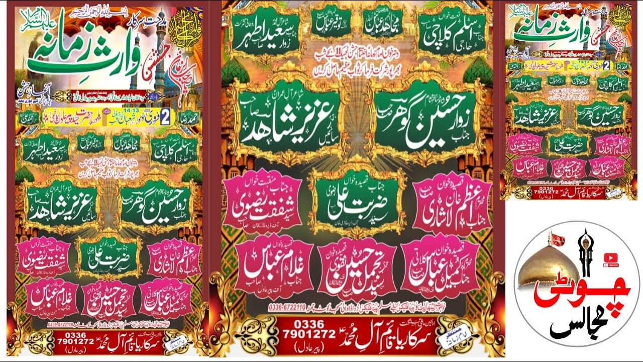 LIVE JASHAN PAK 13/14 SHAHBAN 2026/2 FAB// DARBAR PEER Adil shah// nxd// dgkhan//