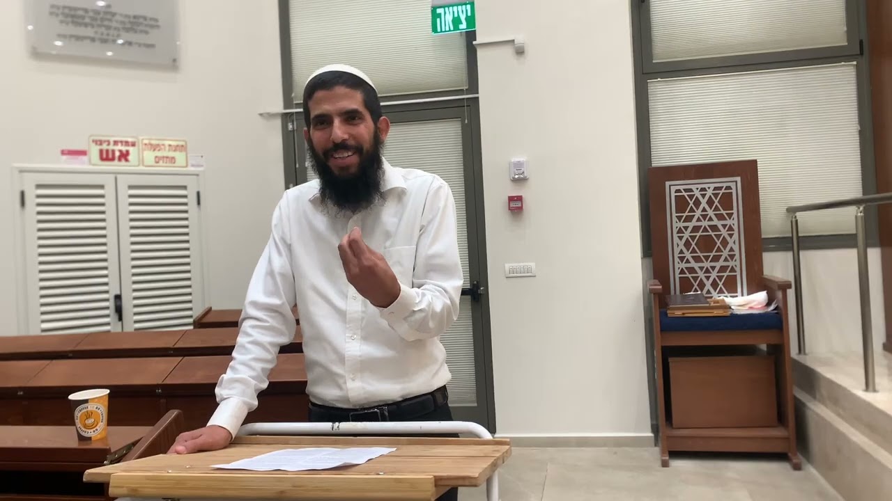 להיום יפים כמו האדם הראשון | הרב אור שואקה | בית מדרש ׳דקודשא׳ לצעירים