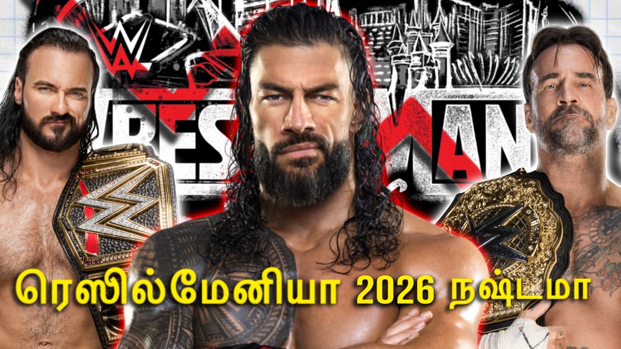 WWE ரெஸில்மேனியா 42 Tamil | அனைத்து சாம்பியன்ஷிப் மேட்ச் கணிப்புகள் | WWE Tamil | Wrestlemania Tamil