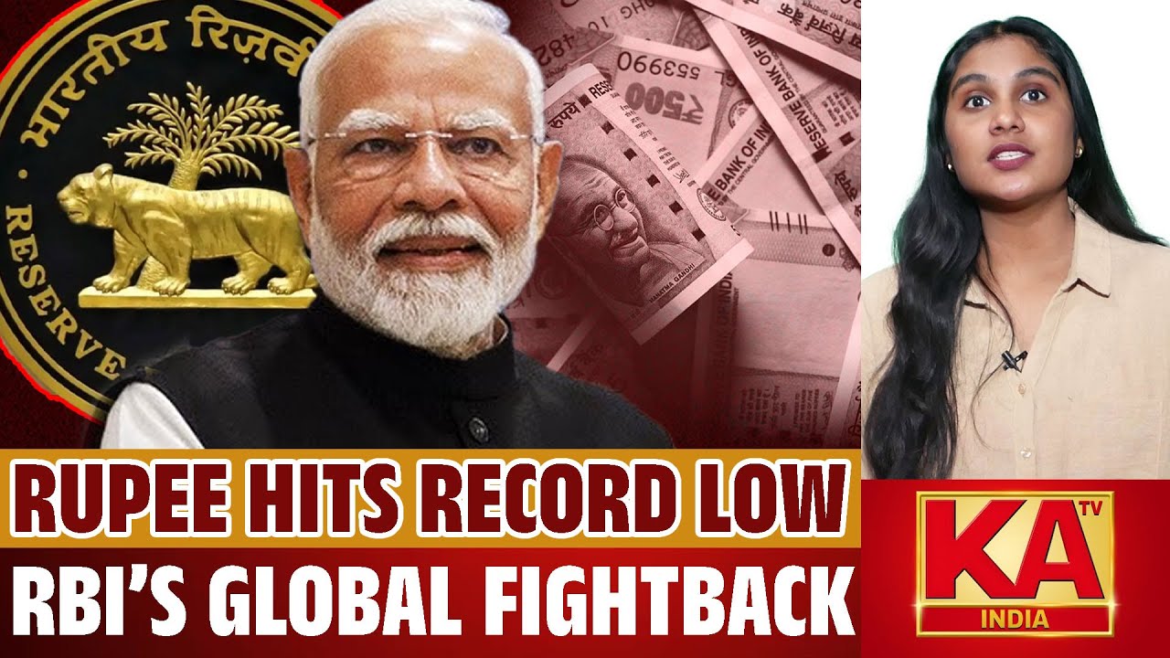 National News | Indian Finance News | Indian Rupee Crisis 2025 | RBI&rsquo;s Globalization Push | KATV
