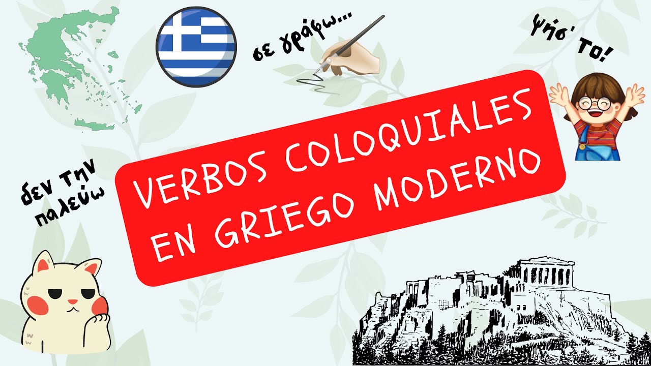 Usos COLOQUIALES de verbos comunes en griego moderno!