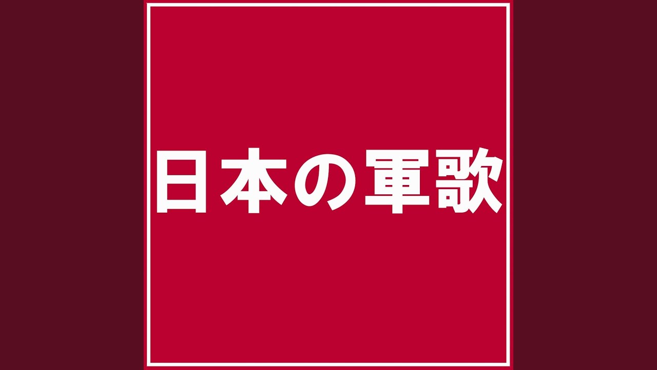 艦船勤務