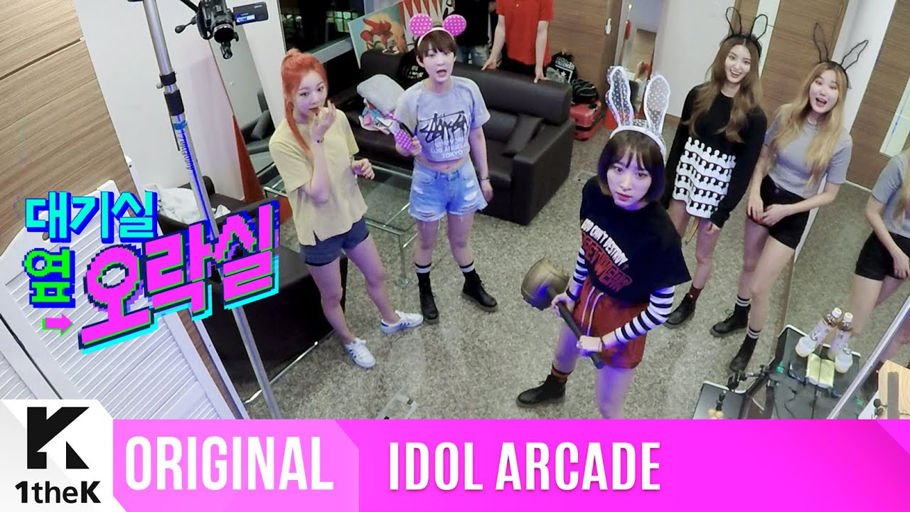 IDOL ARCADE(대기실 옆 오락실): EXID(이엑스아이디)_Hammers Down with A Sexy Swag _L.I.E