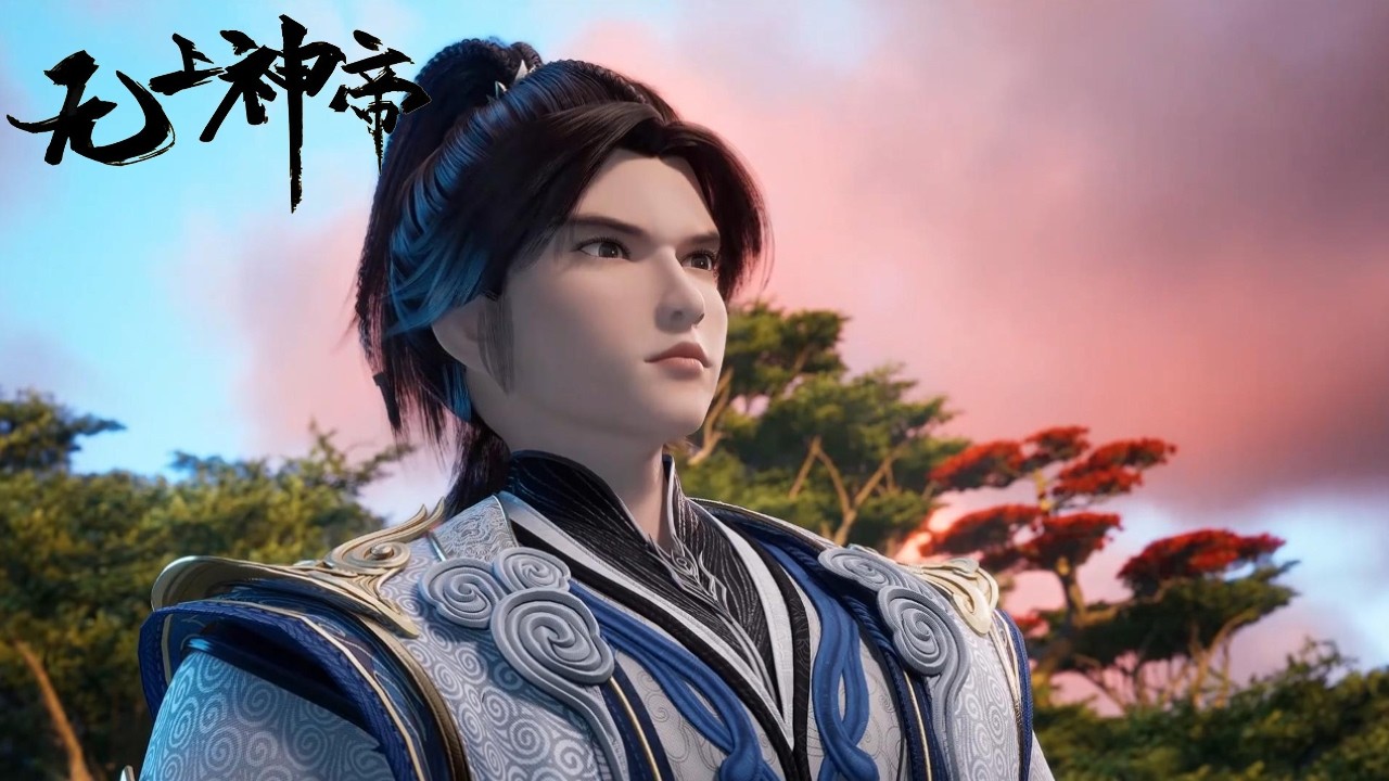💥《无上神帝》Supreme God Emperor | EP562！Full Version | 💑MUTI SUB | Donghua