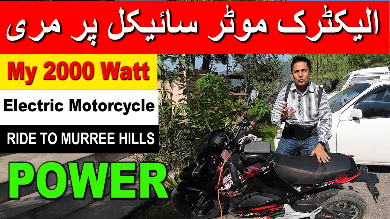 My First Ride to Murree Hills on Electric Bike | Thunder Bird 2000 Watt