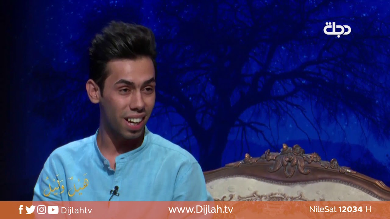 هيل وليل 2 | سعد شميل يعاتب حبيبته