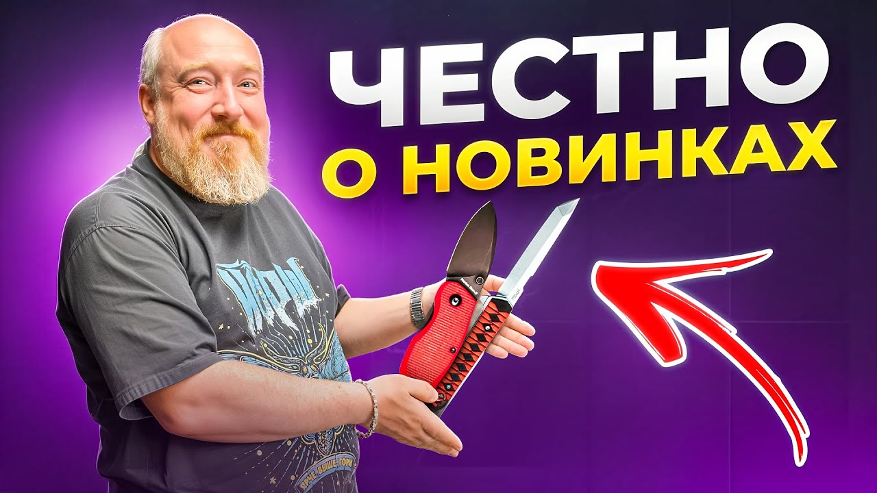 Ножевые новинки и аксессуары: Barmaley, Mr.Blade, SRM и Exodus