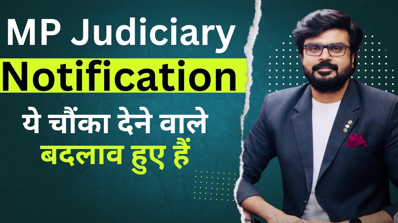 MP Judiciary Vacancy || New Syllabus || New Eligibilty Criteria || MJ Sir