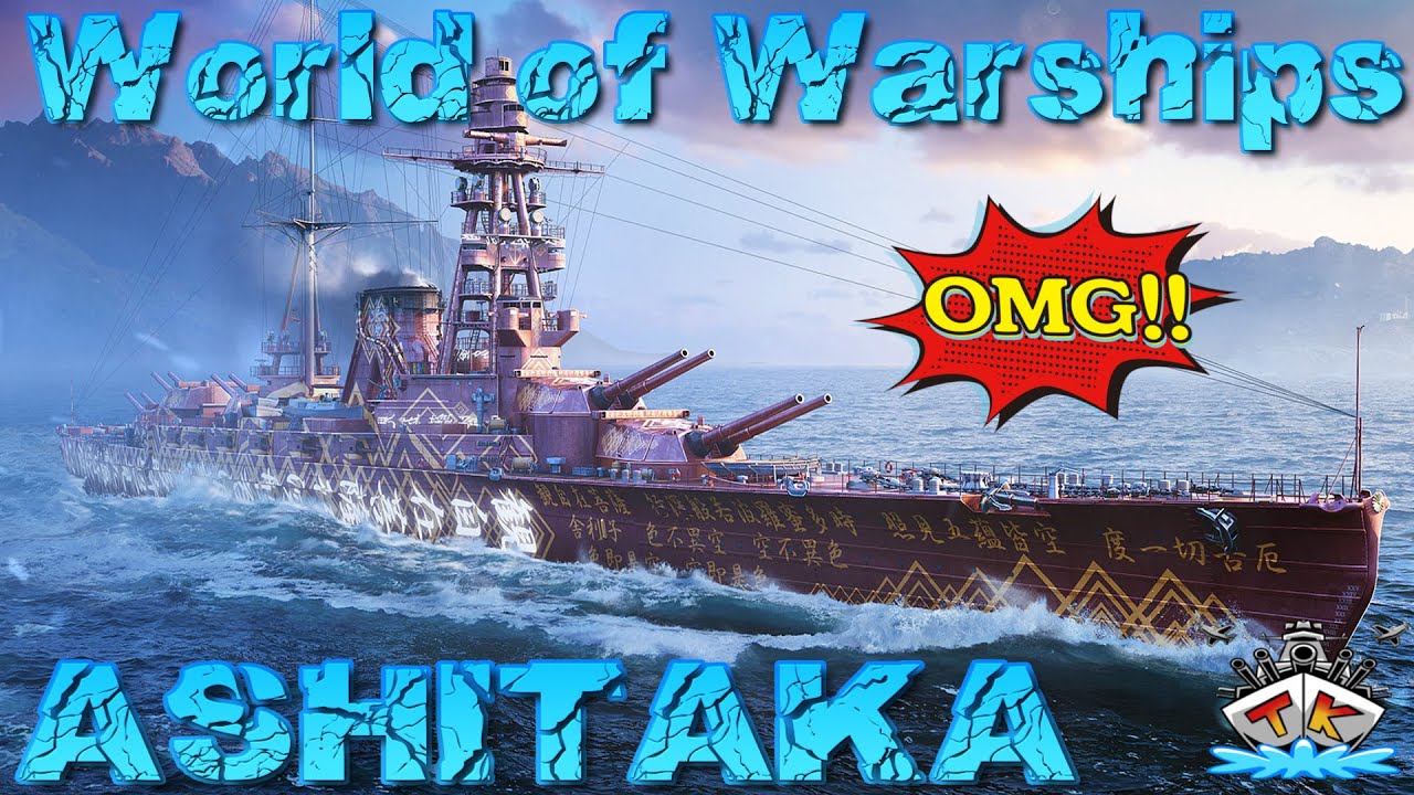 Ashitaka die SCHLACHTSCHIFF 