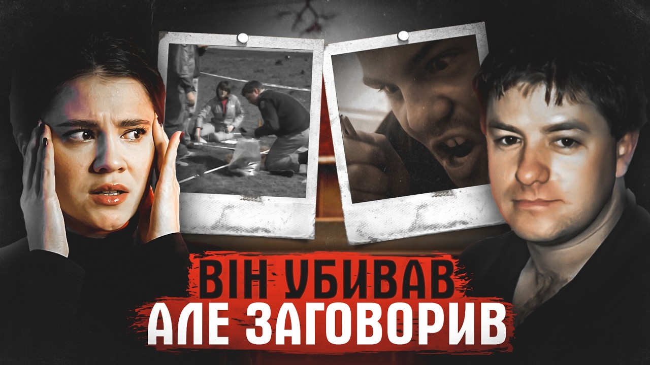 В СХОВИЩІ БАНКУ ЗНАЙШЛИ БОЧКИ З ТІЛАМИ. СПРАВА СНОУТАУНА.