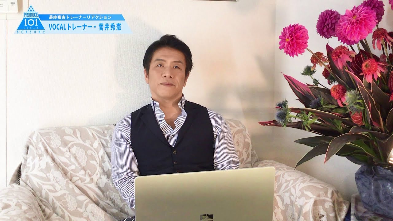 [PRODUCE 101 JAPAN SEASON2] 菅井秀憲 トレーナーリアクションcam