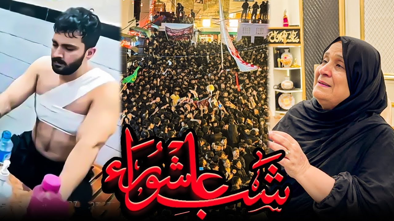 Finally 9th Muharam Detailed Vlog😭First Time ziyarat ko pakra🙏🏻@rajabbutt94 #rajab #rajabfamily