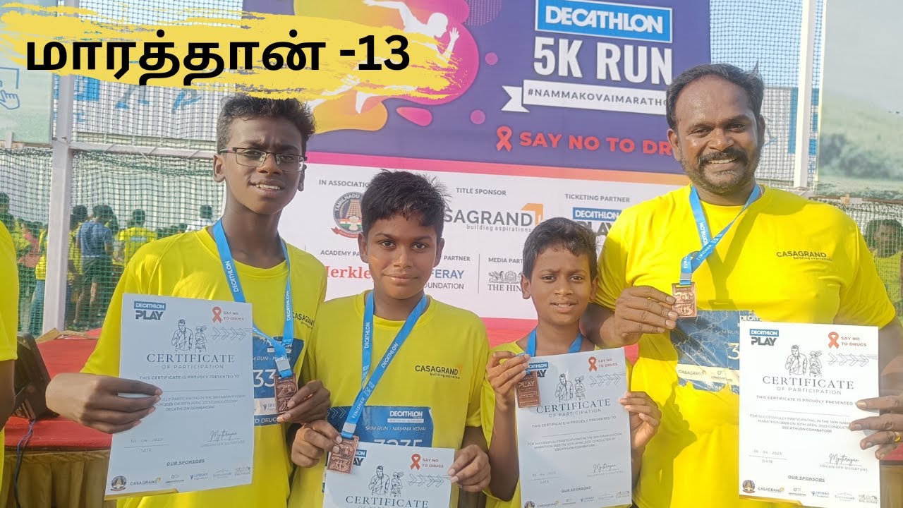 டெகாத்லான் மாரத்தான் கோவை l Decathlon marathon covai