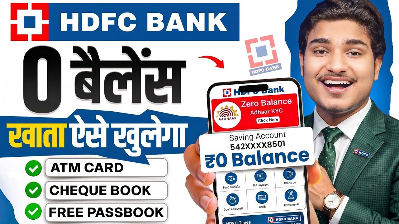 HDFC Bank Account Opening Online | How to Open HDFC Bank Account Online, Hdfc Online Account Opening
