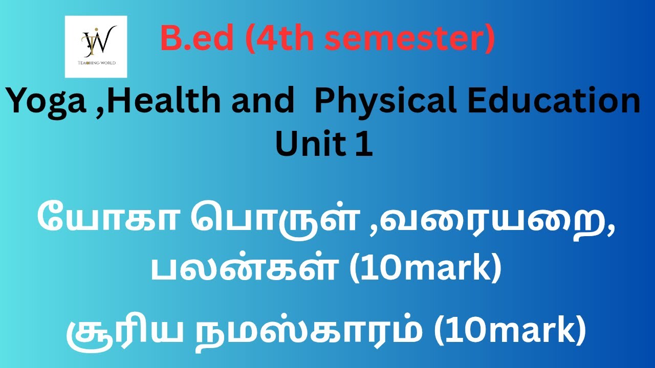 Benefits of yoga in tamil / unit 1 / yoga health and physical education/ b.ed / 4th semester