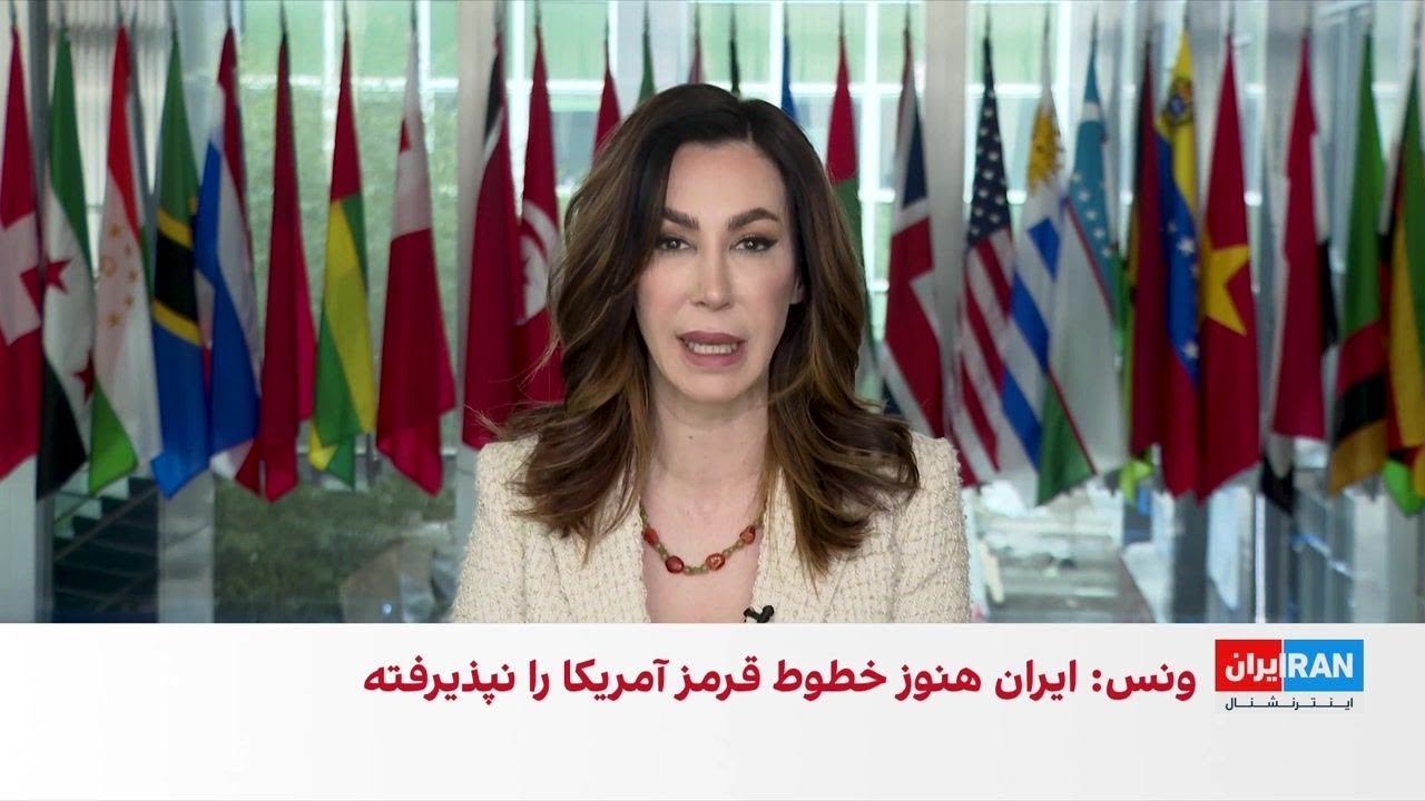 واکنش‌ها به روند دور دوم مذاکرات جمهوری اسلامی و آمریکا