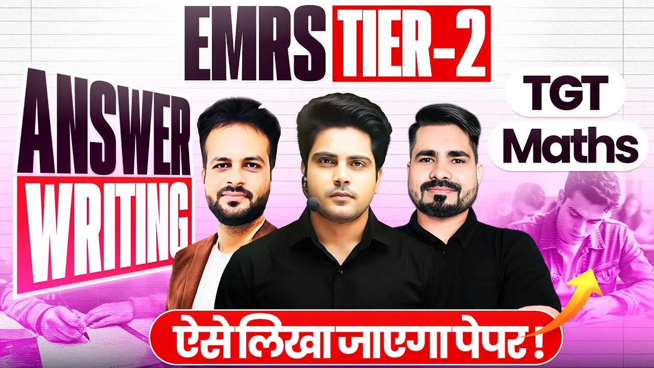 EMRS TGT TIER 2 Maths ऐसे लिखा जाएगा पेपर! ✍️ How to Write Answers by Sachin Academy live 3pm