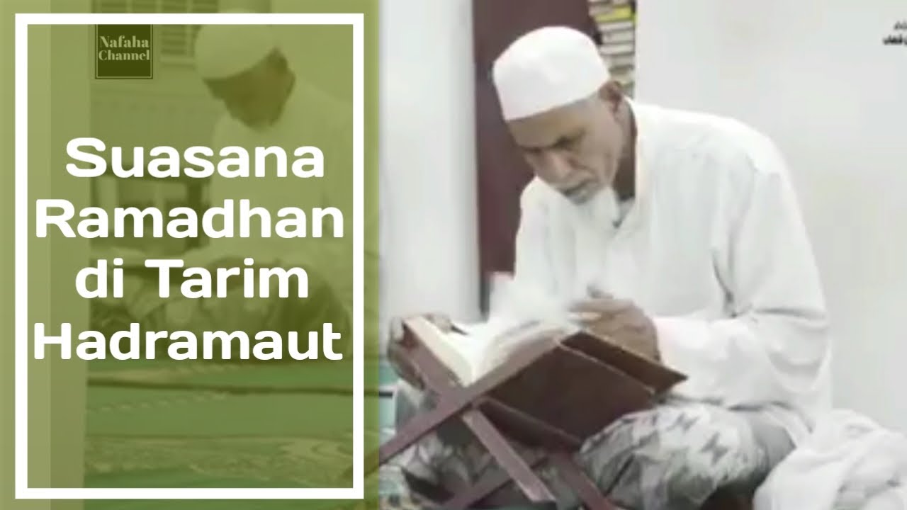 Suasana Ramadhan di Tarim Hadramaut | أشهد أن لا إله إلا الله أستغفر الله نسألك الجنة