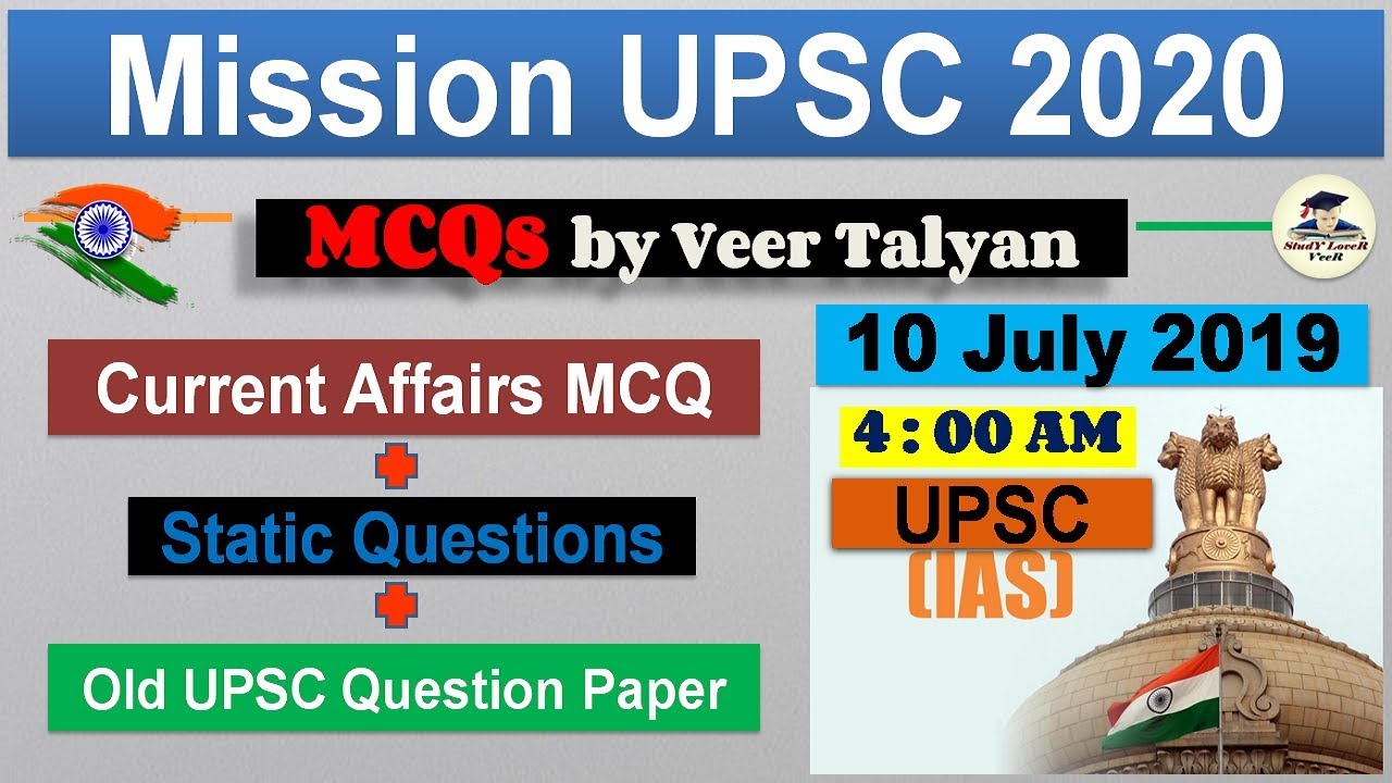 10 July 2019 Daily Current Affairs MCQs in Hindi for UPSC/ CSE/ IAS/ PCS / RBI Preparation by VeeR