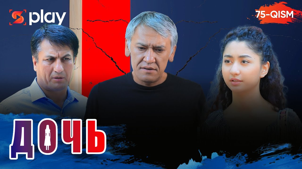 Дочь Серия 75 узбек сериал на русском языке | Qizim 75-qism serial Rus tilida