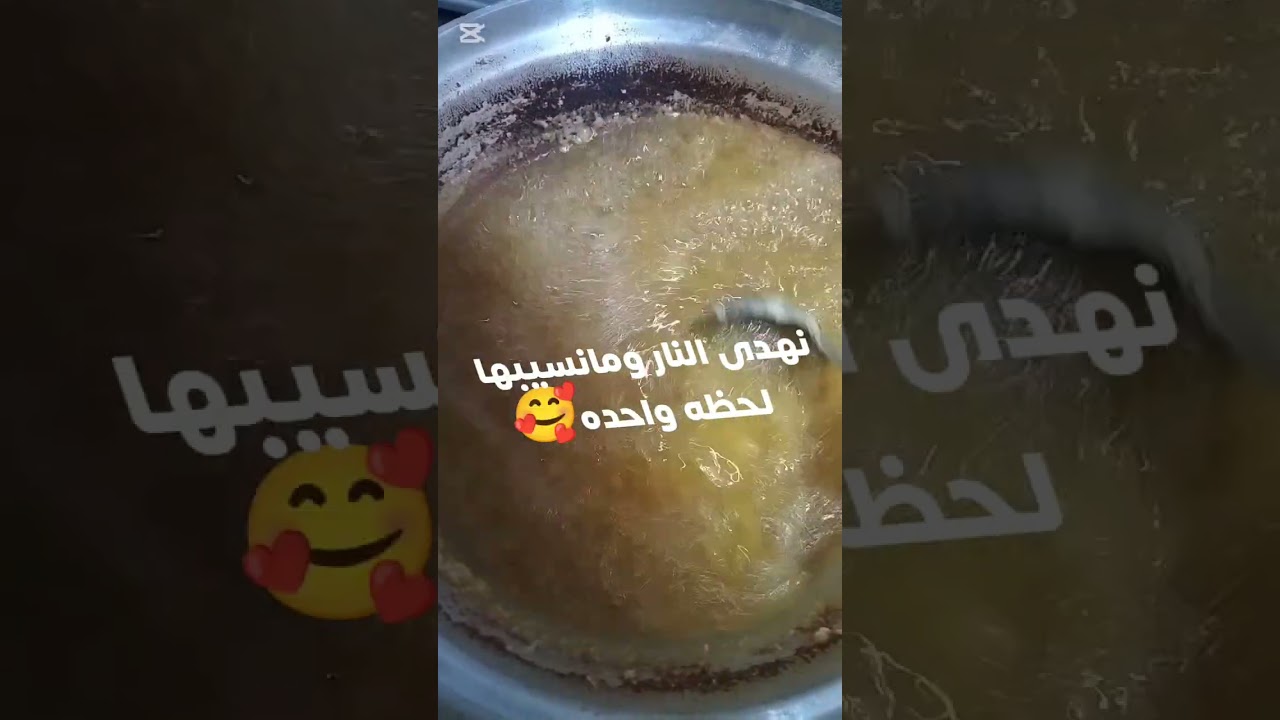 تحويل السمنه النباتى لبلدى بمكونيين بس واعمل بيها احلى بسكوت ونواعم للعيد