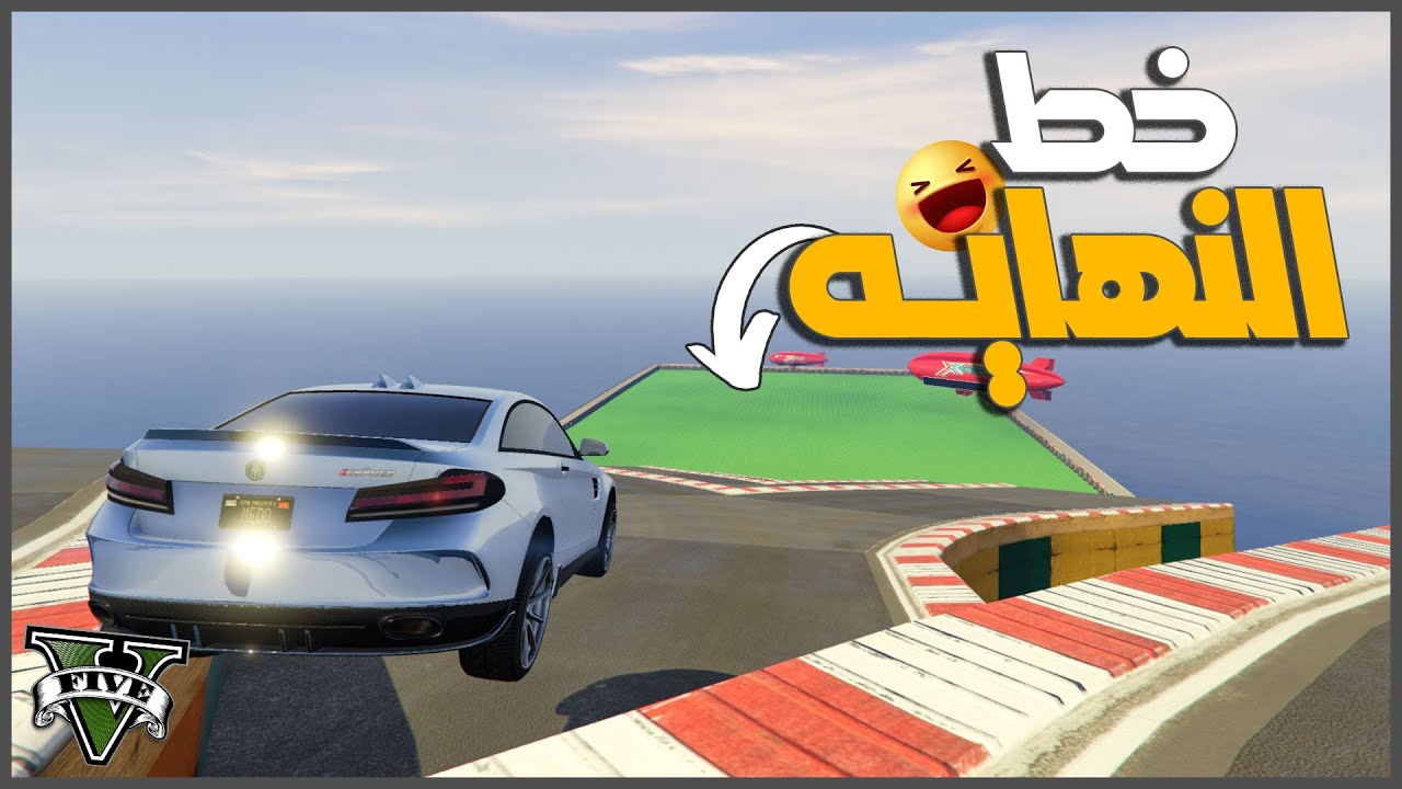تحدي الطيحات مع الشباب ضحك السنين 😂 || جتا5 | قراند5 | gta5 ||