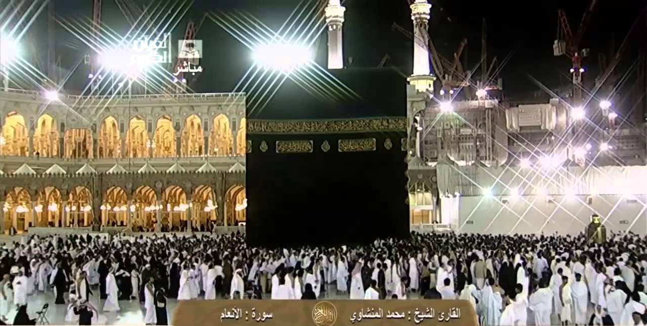 سورة الأنعام Al An'am - محمد صديق المنشاوي Saudi Quran HD