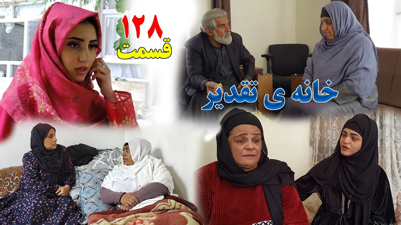 House of Destiny – Episode 128 –   سریال افغانی جدید «خانهٔ تقدیر» – قسمت  صد و بیست هشتم