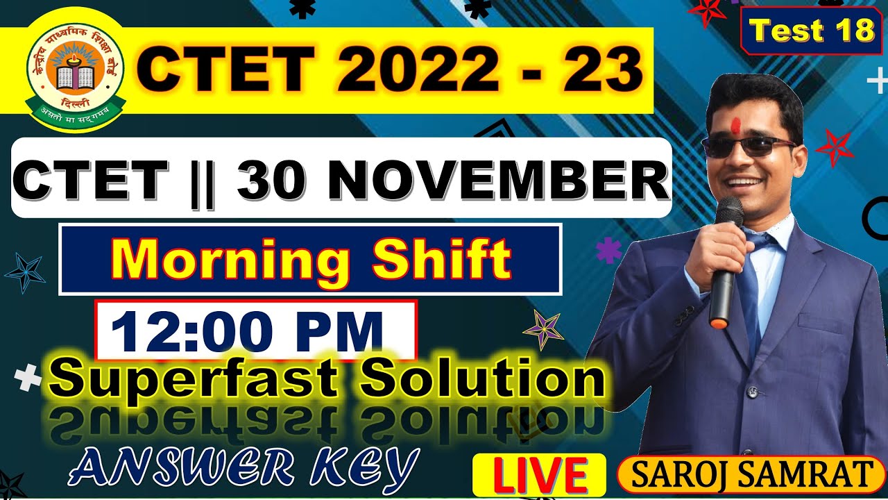 CTET TEST || SERIES ANSWER KEY 12:00 PM || SUPERFAST SOLUTION | TEST - 18 BY SAROJ SIR