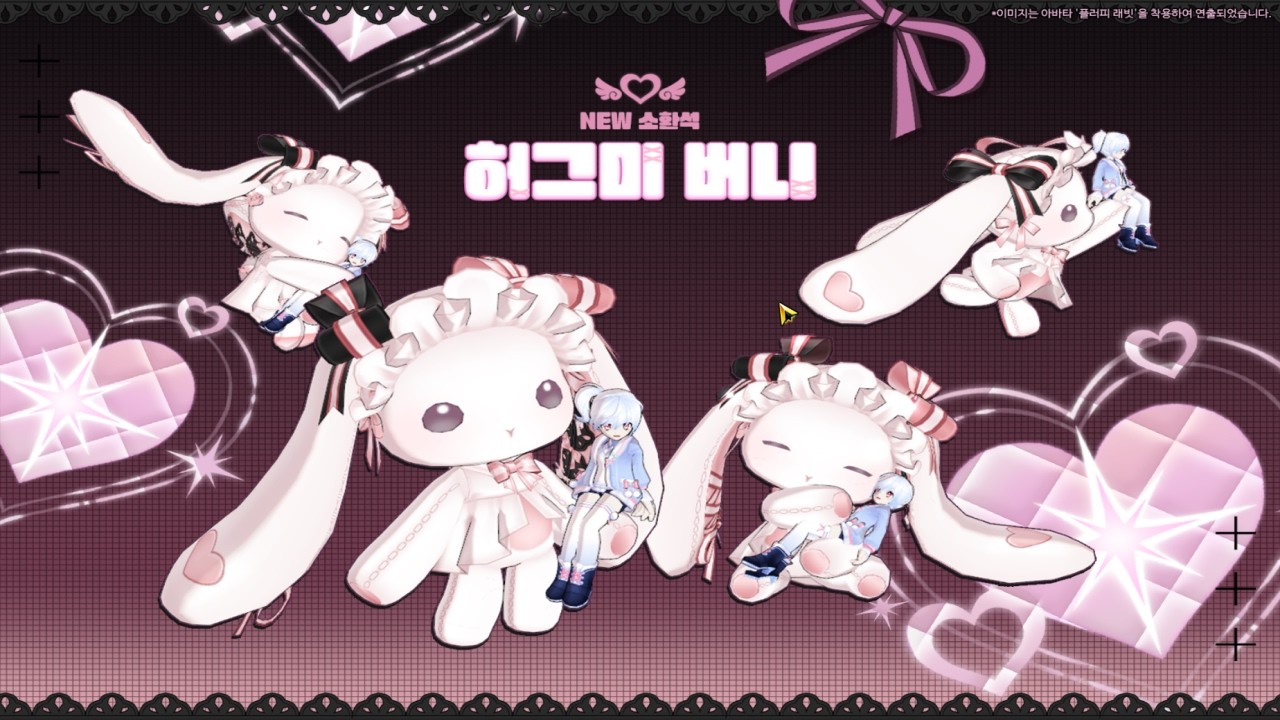 Elsword - New Mount - Hug Me Bunny