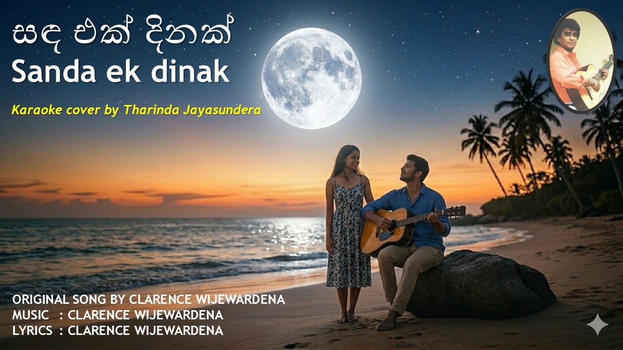 Sanda ek dinak (Karaoke cover by TJ)