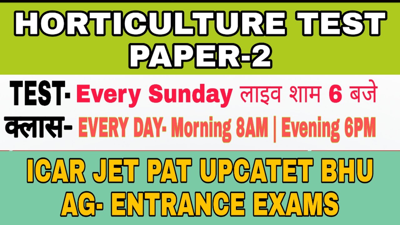 Horticulture Test Paper - 2