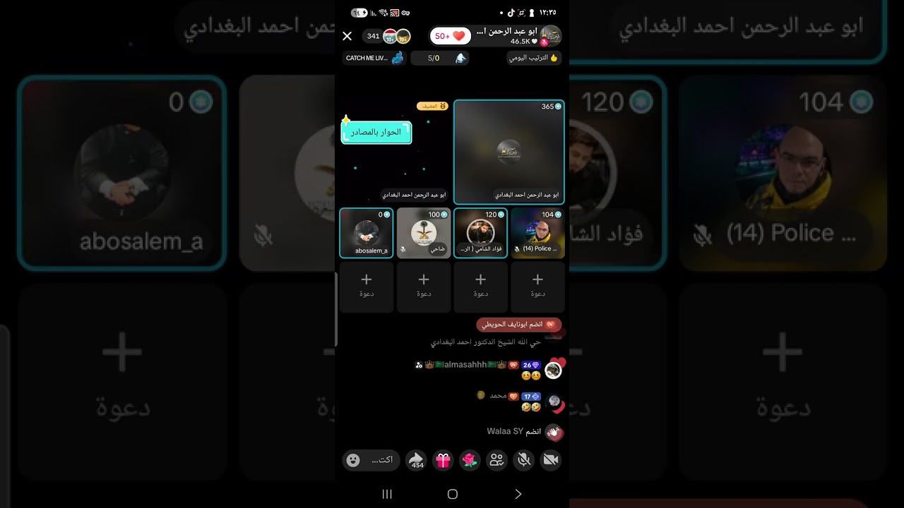 ١٦ فبراير ٢٠٢٦