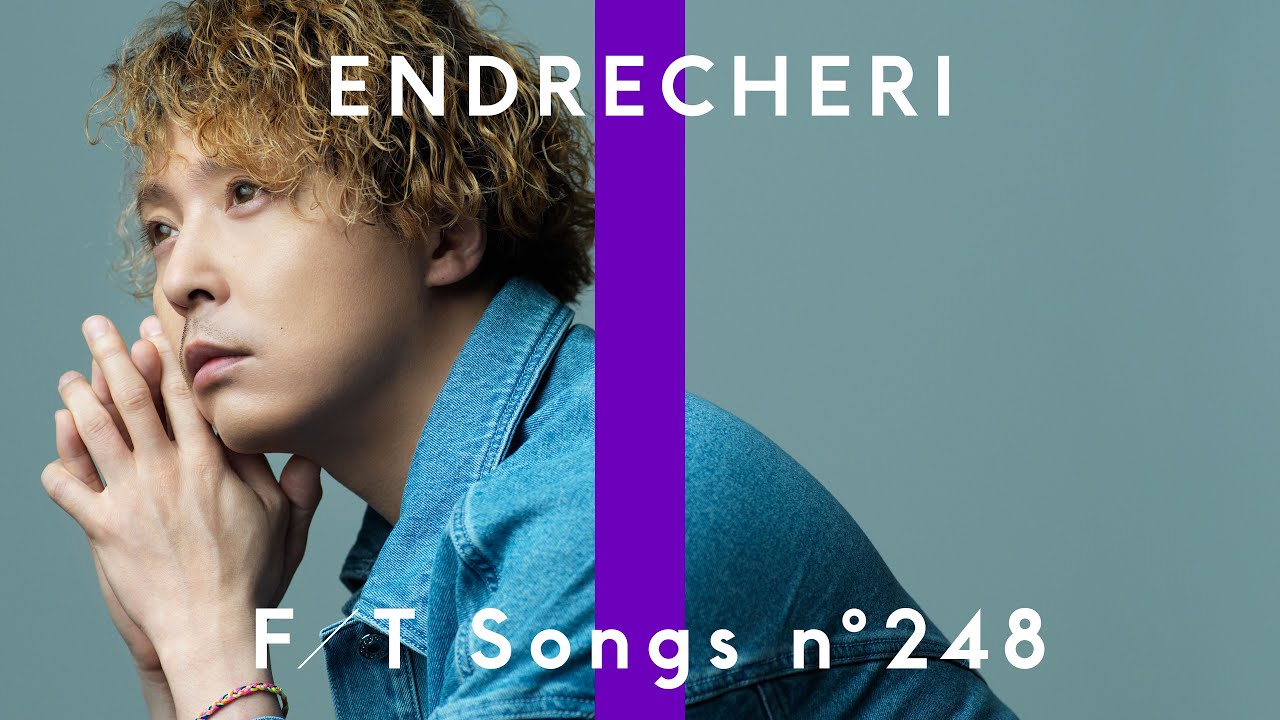 ENDRECHERI - これだけの日を跨いで来たのだから / THE FIRST TAKE