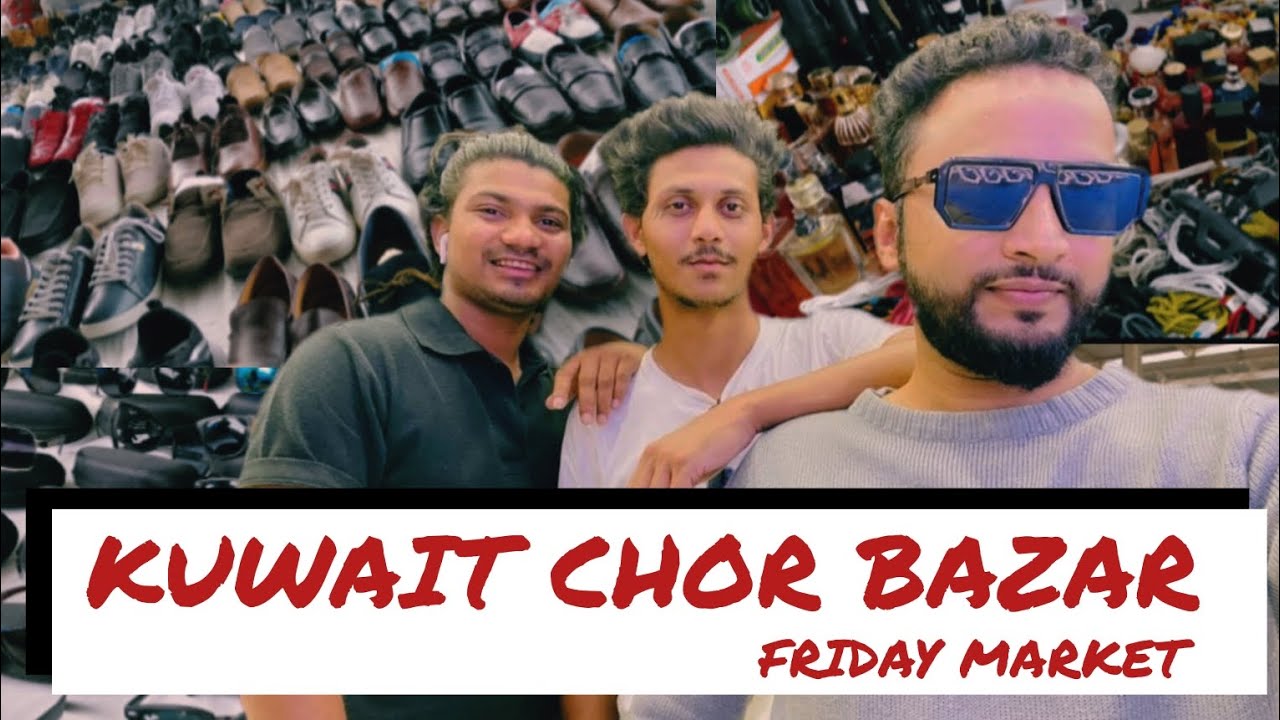 KUWAIT KA CHOR BAZAR || KUWAIT FRIDAY MARKET
