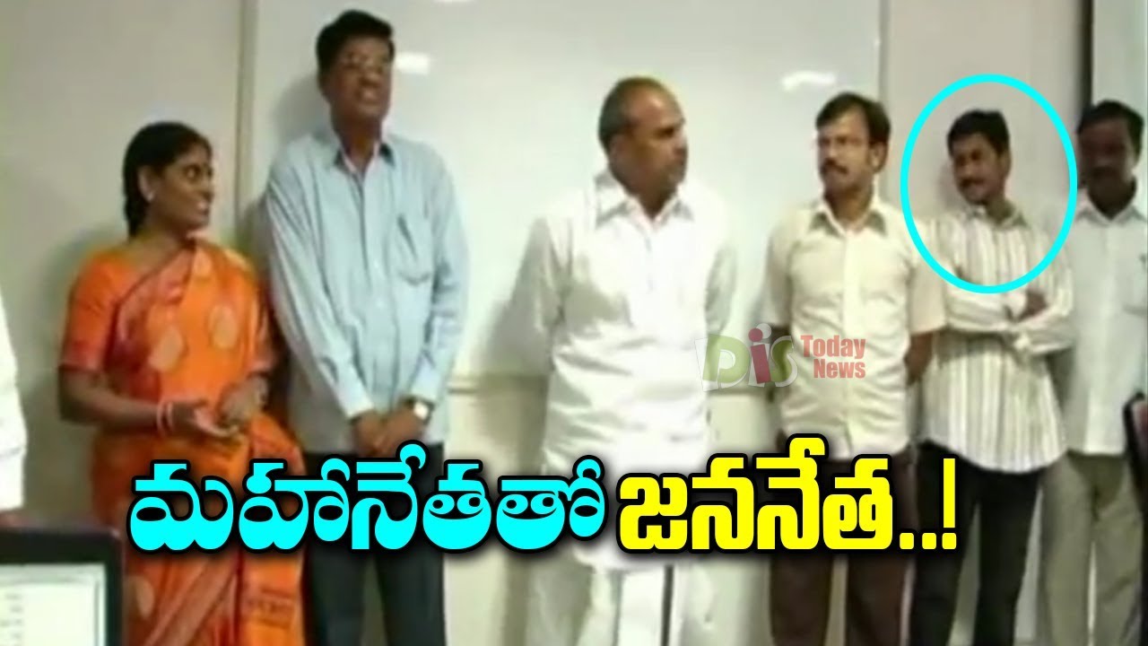 Shri Dr YS Rajasekhara Reddy Family Unseen Video | YSR | YS Jagan | vijayamma | YS sharmila|Distoday